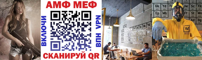Амфетамин 98%  Владивосток 