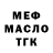 КЕТАМИН VHQ Regina Sharifullina