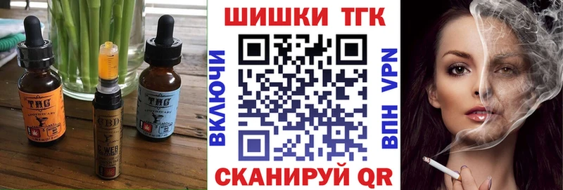 мега tor  где купить наркоту  Владивосток  Cannafood марихуана 