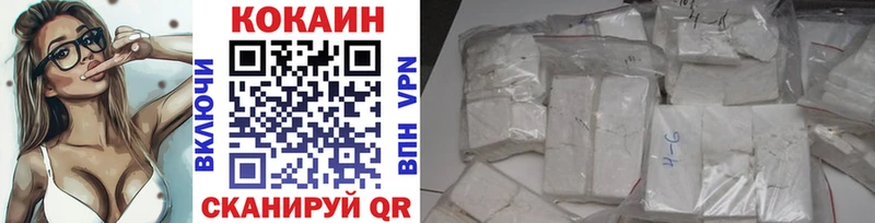 МЕГА рабочий сайт  Владивосток  COCAIN Перу 