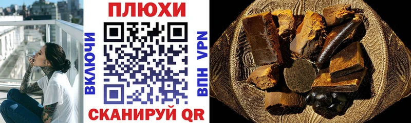 ГАШИШ VHQ Владивосток