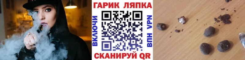 магазин  наркотиков  Владивосток  ГАШ убойный 