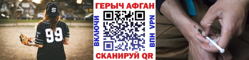 Героин белый  закладка  Владивосток 