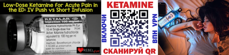 где продают наркотики  Владивосток  КЕТАМИН VHQ 