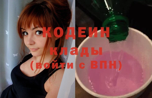 эйфоретик Богородицк
