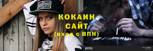 эйфоретик Богородицк