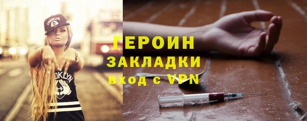 эйфоретик Богородицк