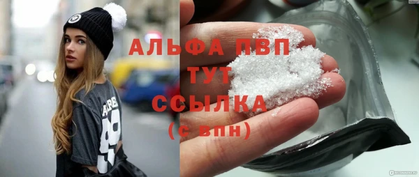 apvp Белоозёрский