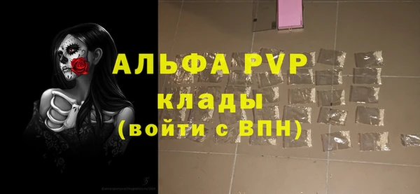таблы Богородск