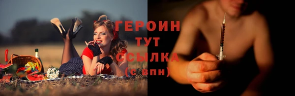 эйфоретик Богородицк