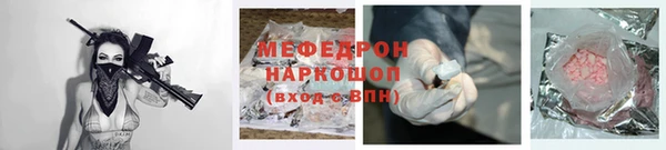 эйфоретик Богородицк