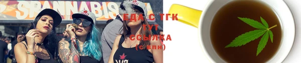 эйфоретик Богородицк