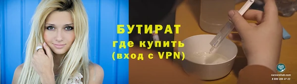 таблы Богородск