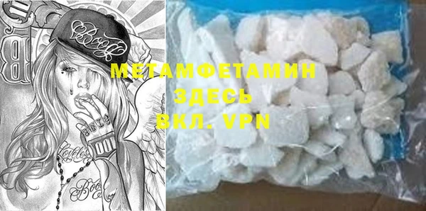 COCAINE Балахна