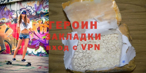 таблы Богородск