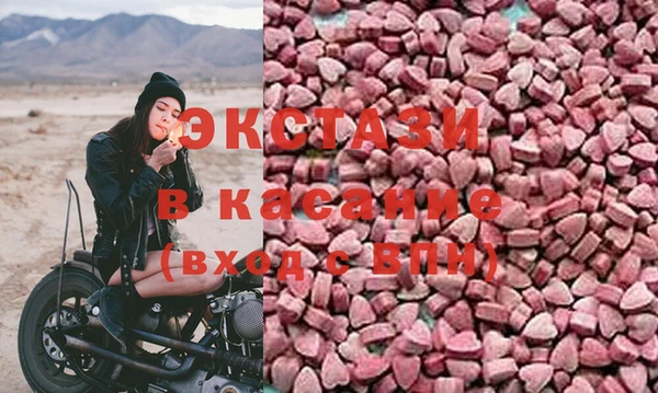 эйфоретик Богородицк