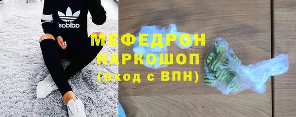 шишки Богданович