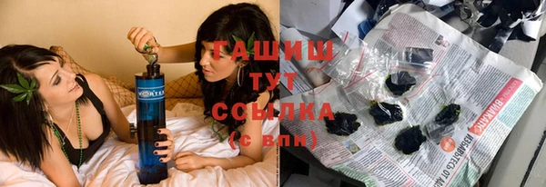 эйфоретик Богородицк
