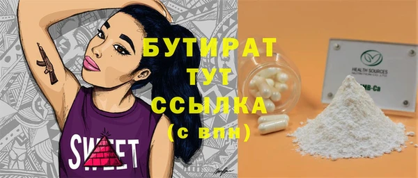 таблы Богородск