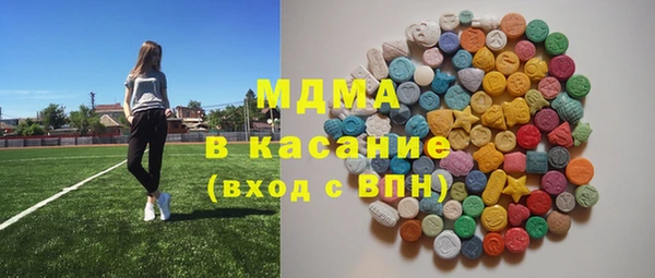 эйфоретик Богородицк