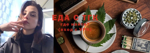 ГАЛЛЮЦИНОГЕННЫЕ ГРИБЫ Балабаново