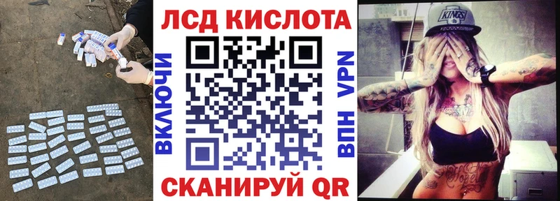 цены наркотик  Владивосток  блэк спрут ссылки  Лсд 25 экстази кислота 