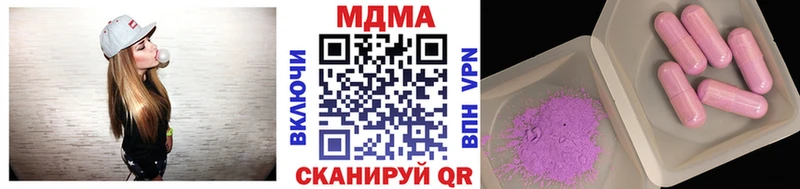 MDMA crystal  купить  сайты  Владивосток 