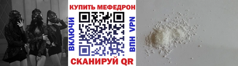 купить наркоту  Владивосток  Меф кристаллы 