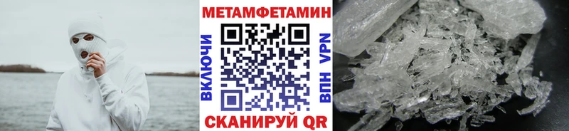Метамфетамин пудра закладка МЕГА ONION Владивосток