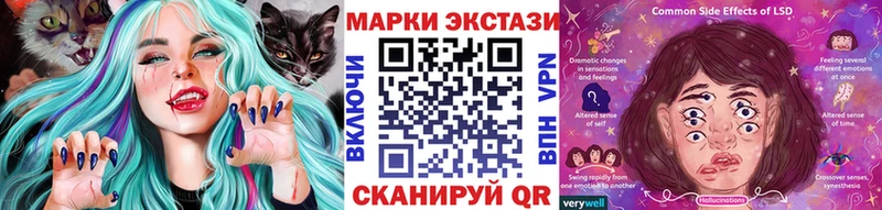 что такое наркотик  Владивосток  Наркотические марки 1,8мг 