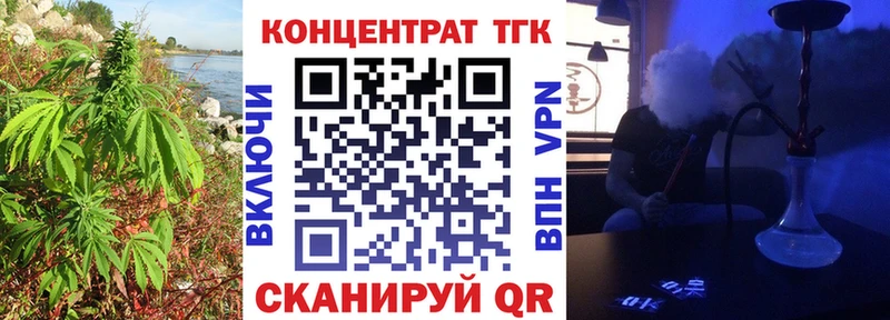 Дистиллят ТГК THC oil  наркота  Владивосток 